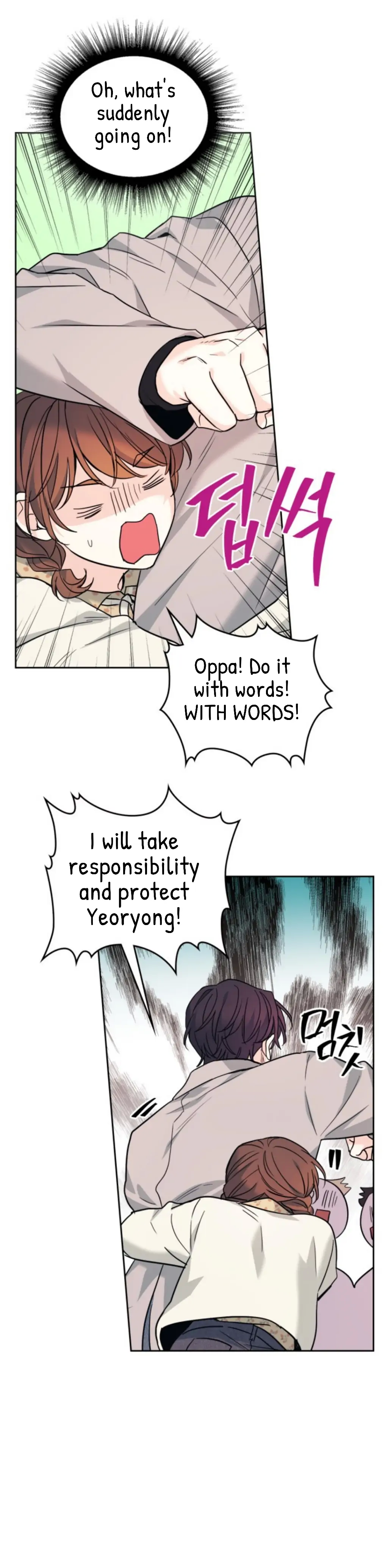 Page 25 of Chapter 166