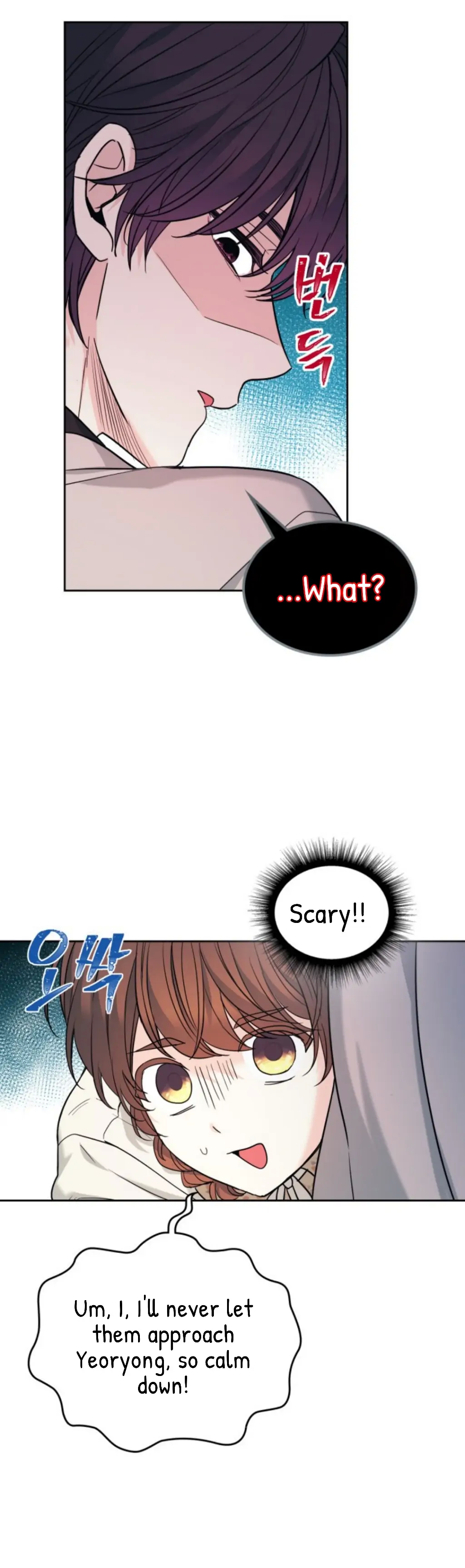 Page 26 of Chapter 166