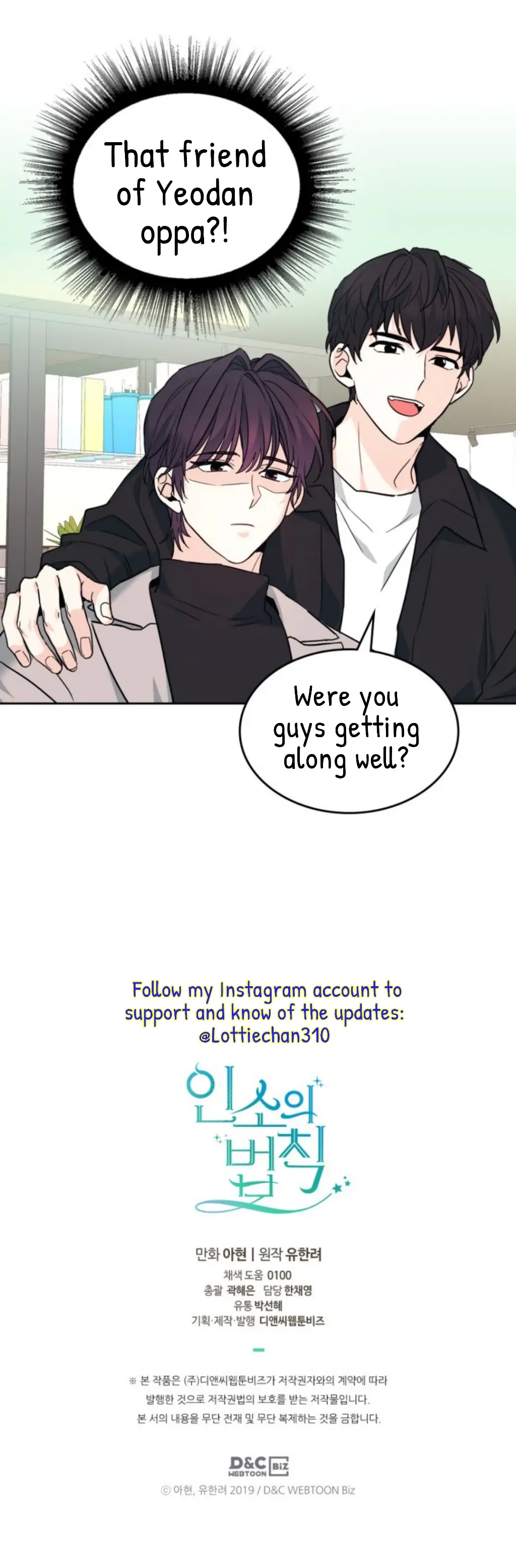 Page 44 of Chapter 166