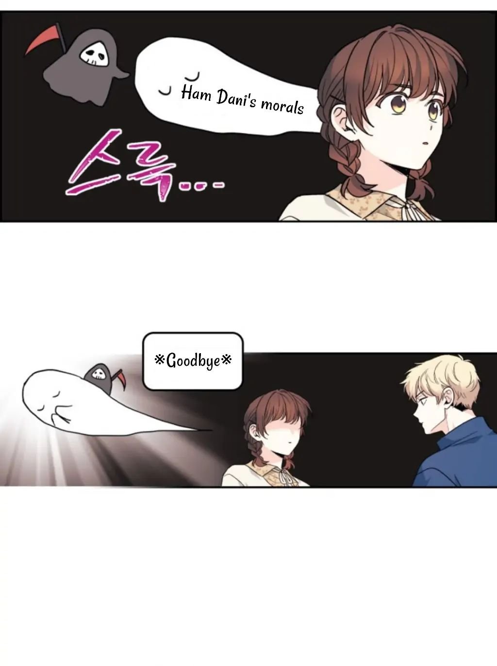 Page 21 of Chapter 167
