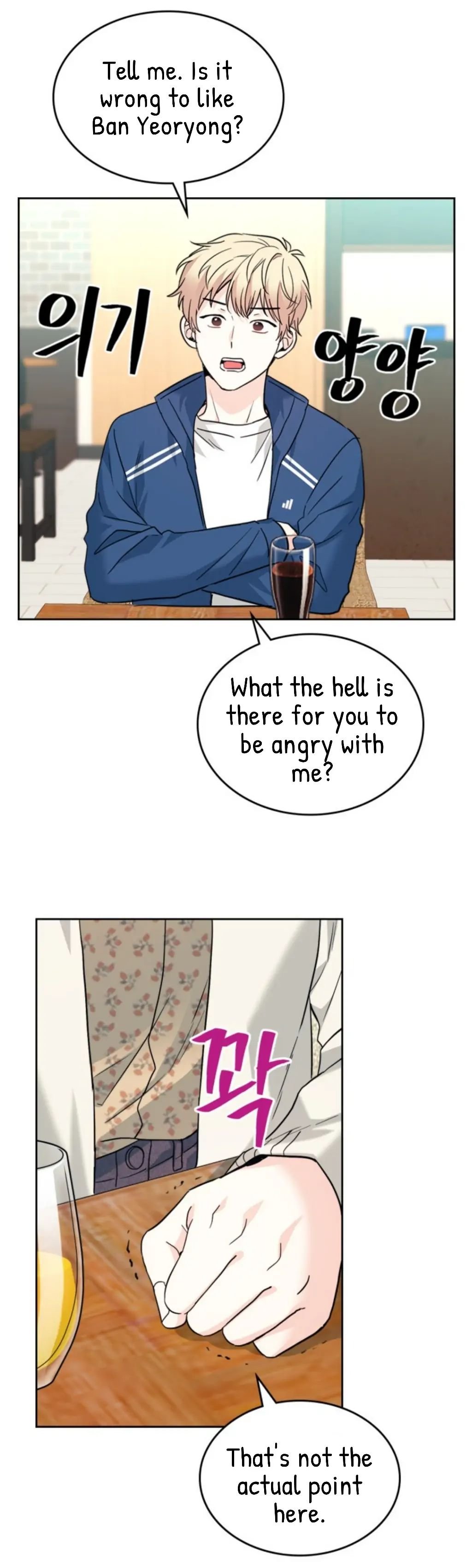 Page 22 of Chapter 167