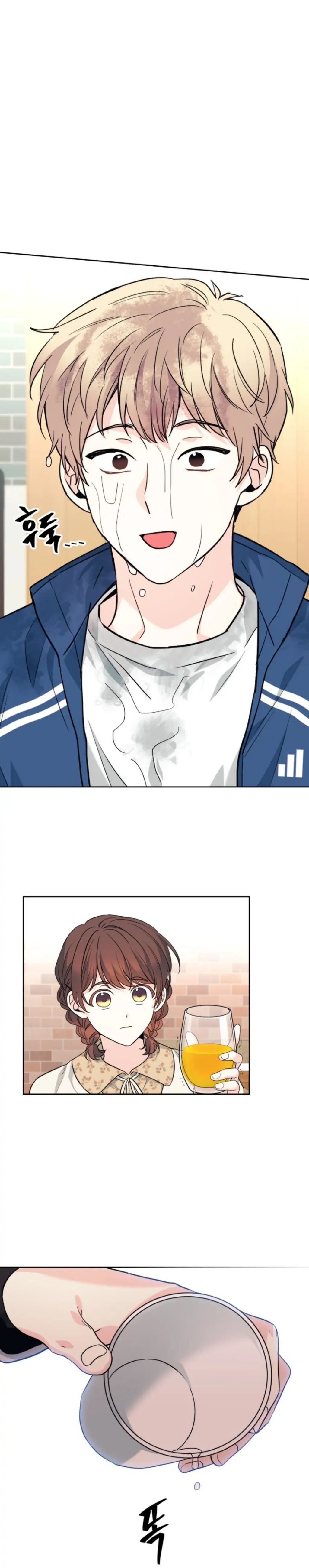 Page 28 of Chapter 167