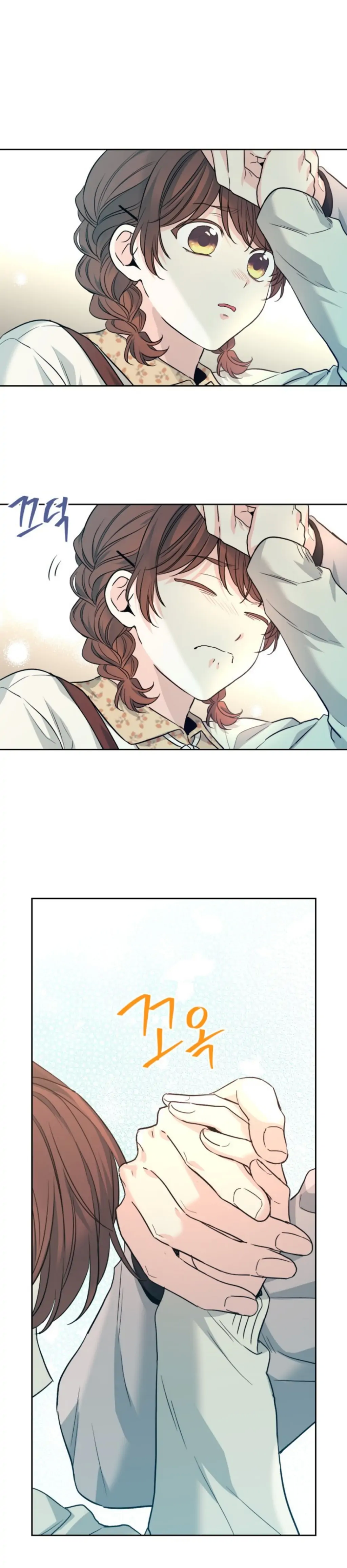 Page 21 of Chapter 168