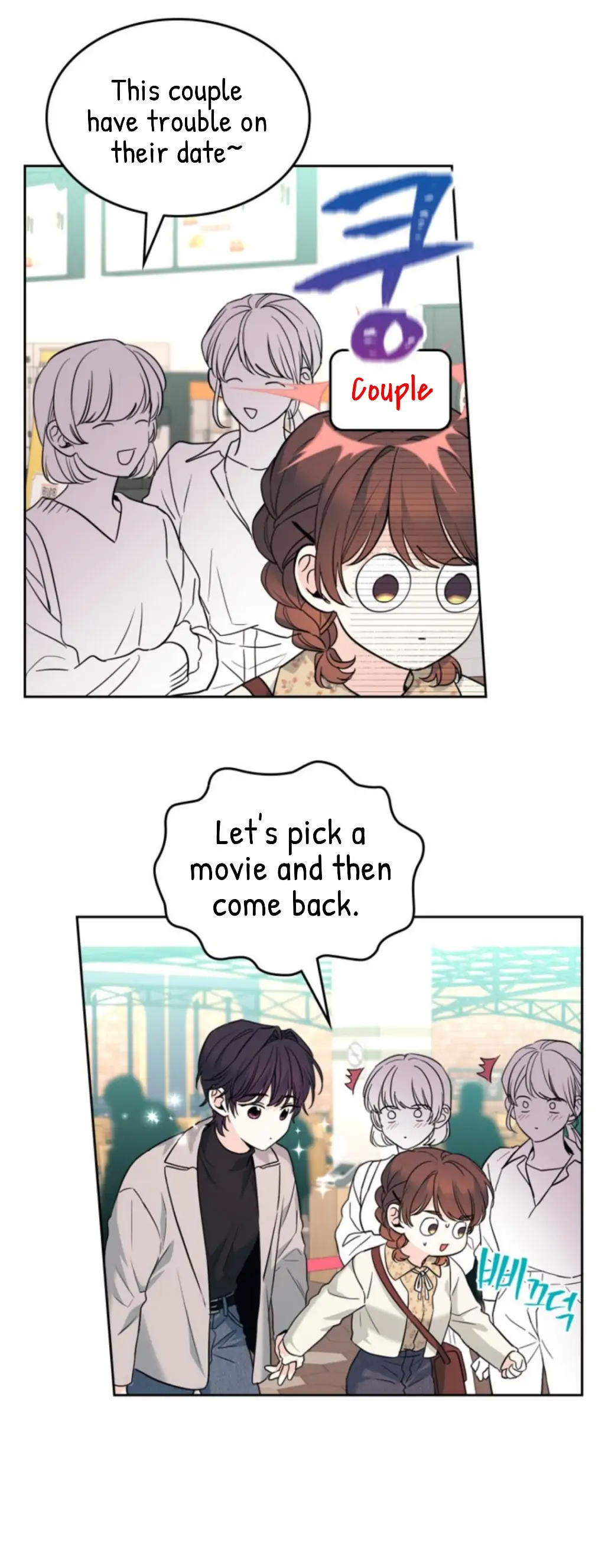 Page 26 of Chapter 168