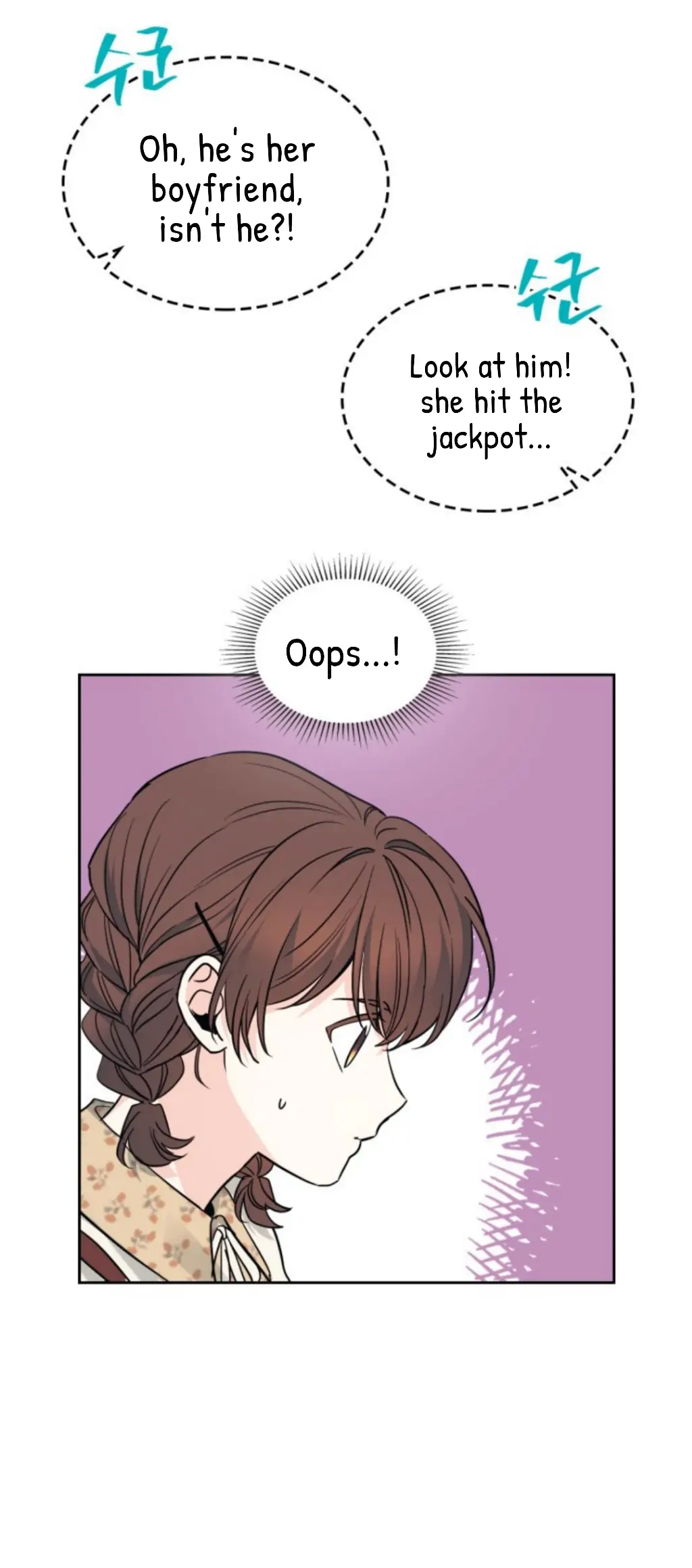 Page 27 of Chapter 168