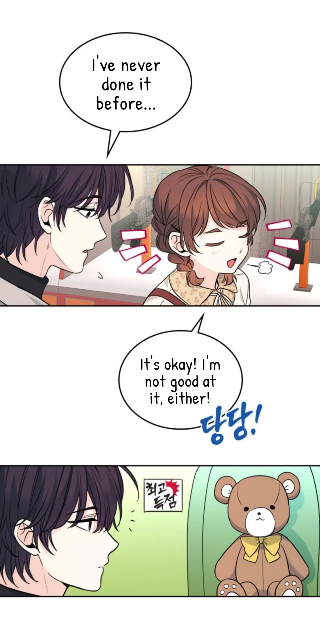 Page 37 of Chapter 168