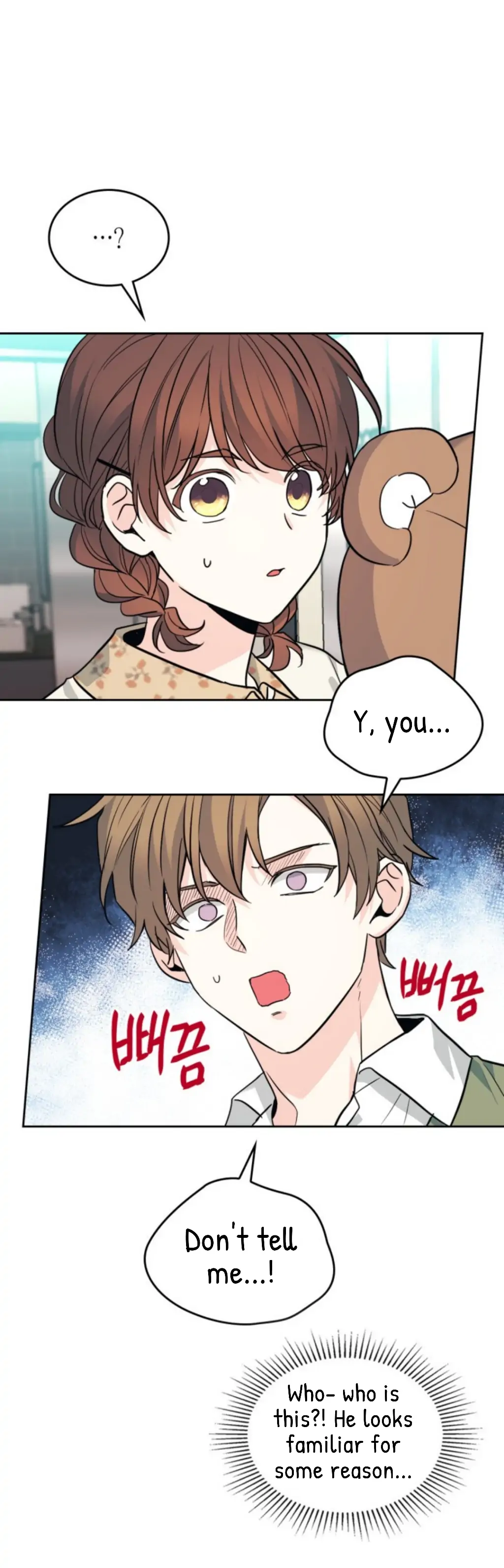 Page 4 of Chapter 169