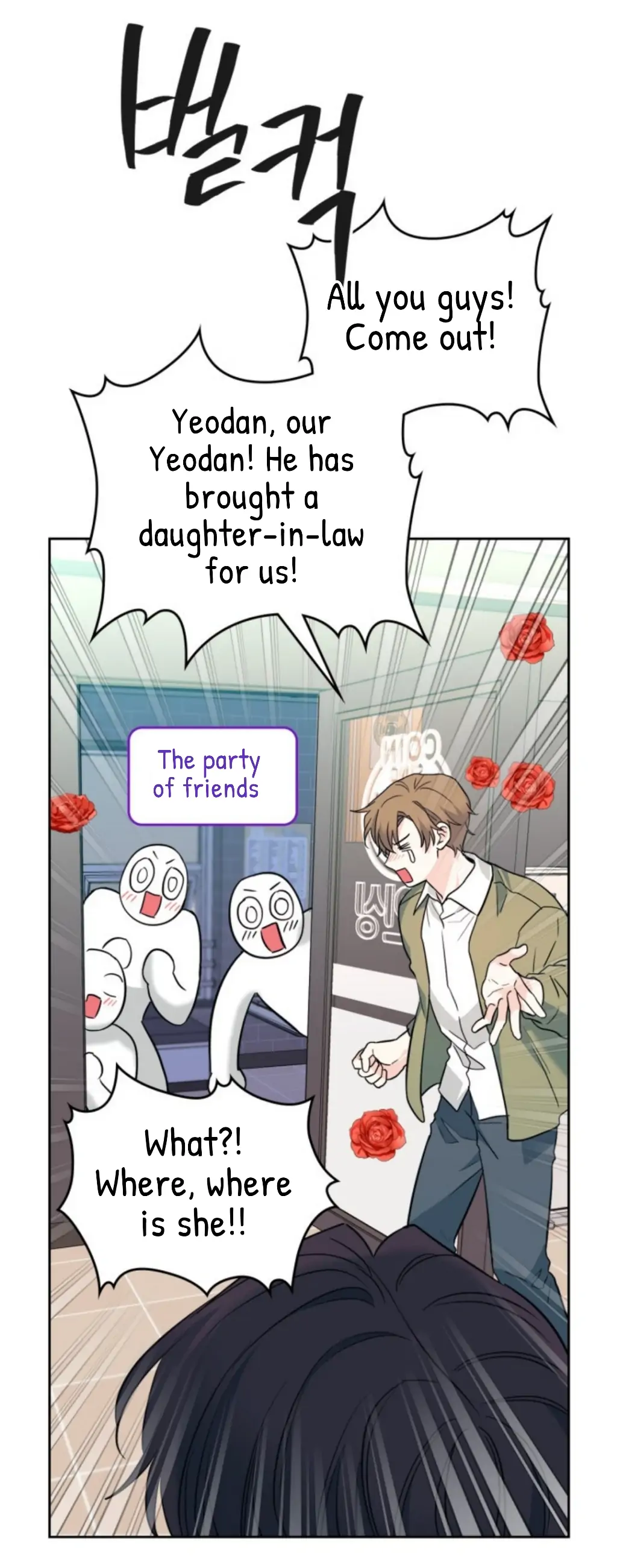 Page 8 of Chapter 169