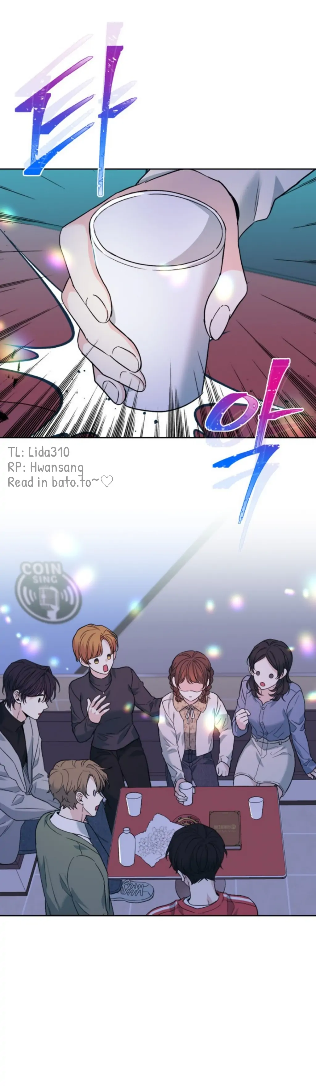 Page 26 of Chapter 169
