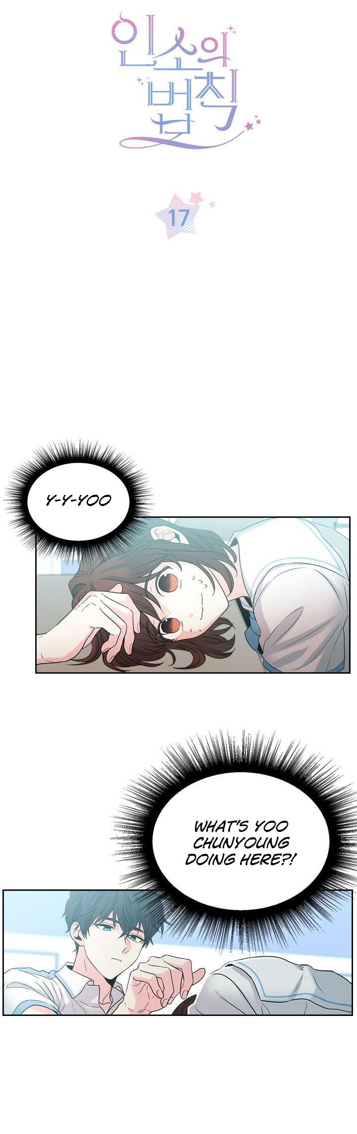 Page 2 of Chapter 17
