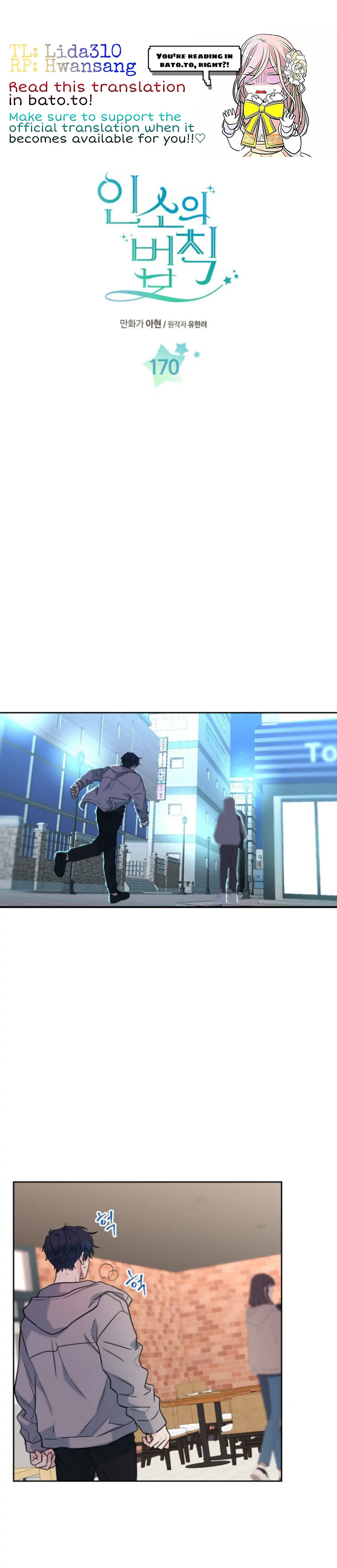 Page 2 of Chapter 170