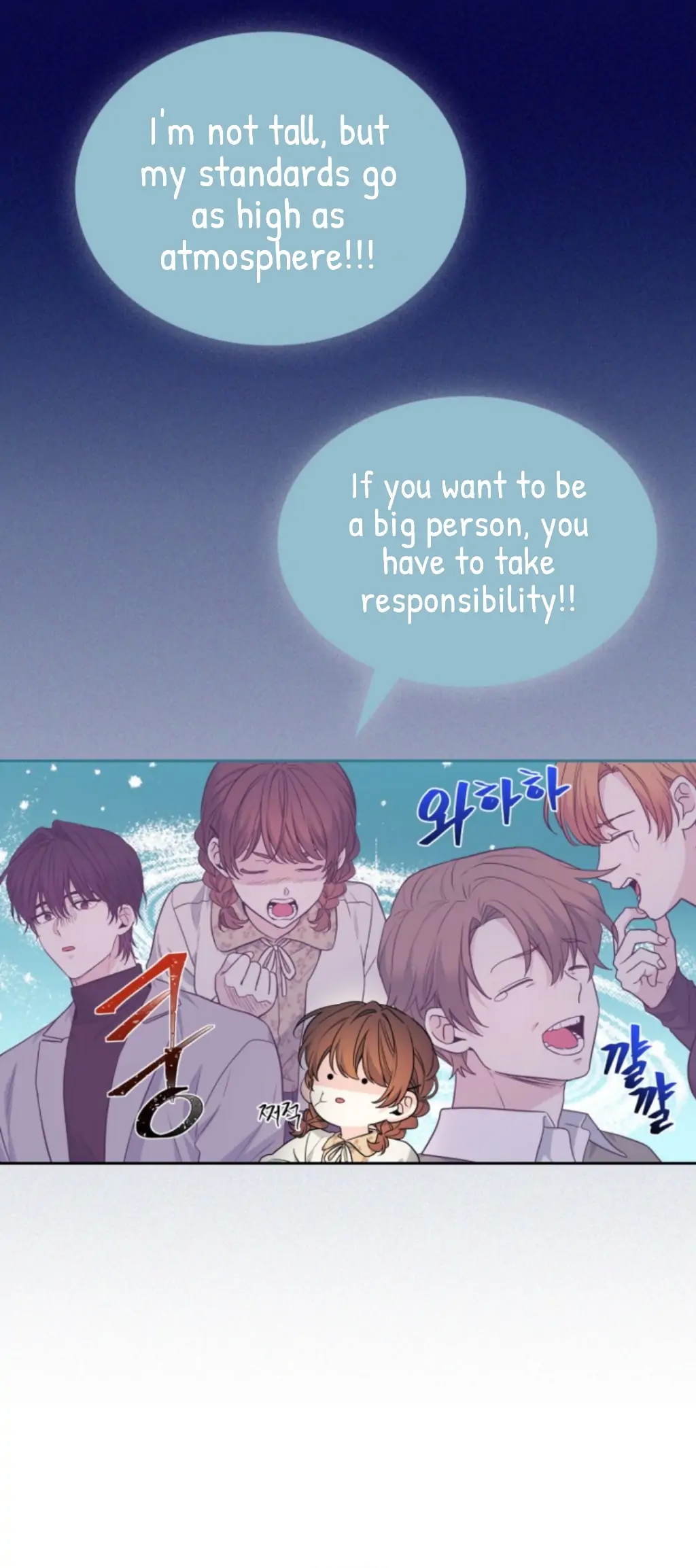 Page 14 of Chapter 170