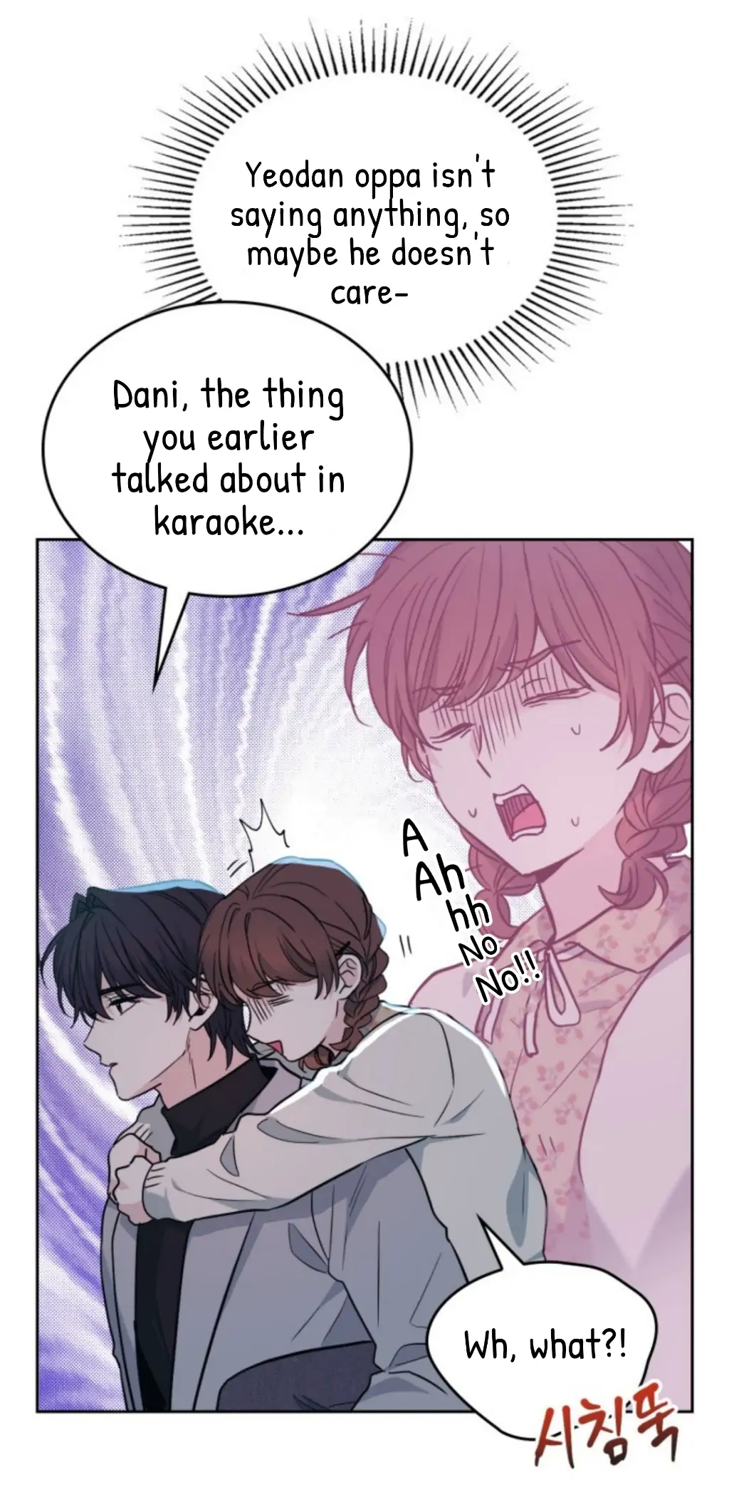 Page 18 of Chapter 170