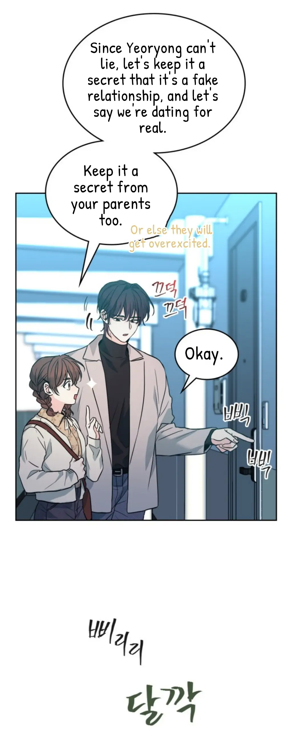 Page 36 of Chapter 170