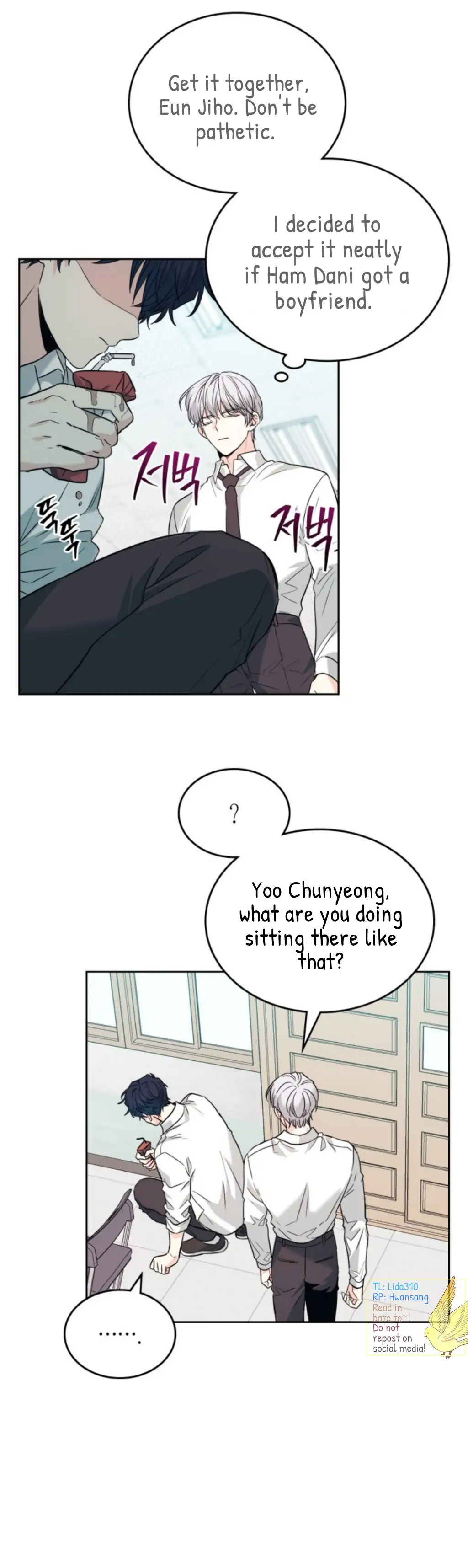 Page 17 of Chapter 172