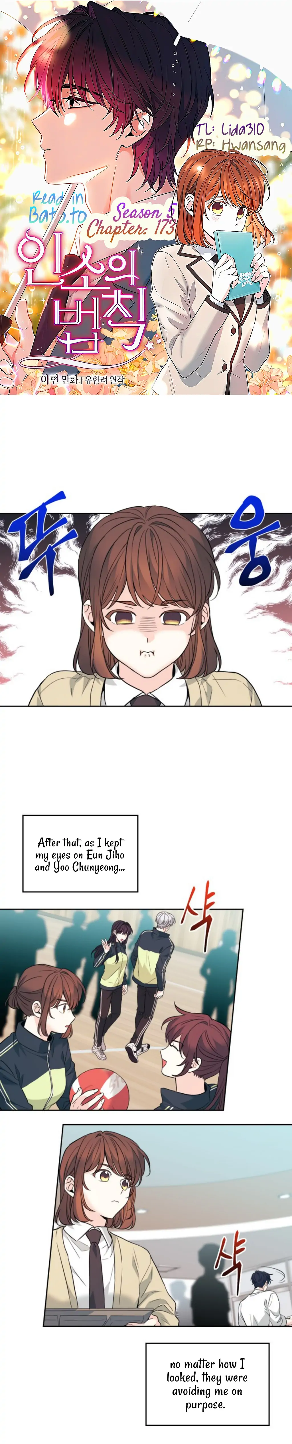 Page 1 of Chapter 173