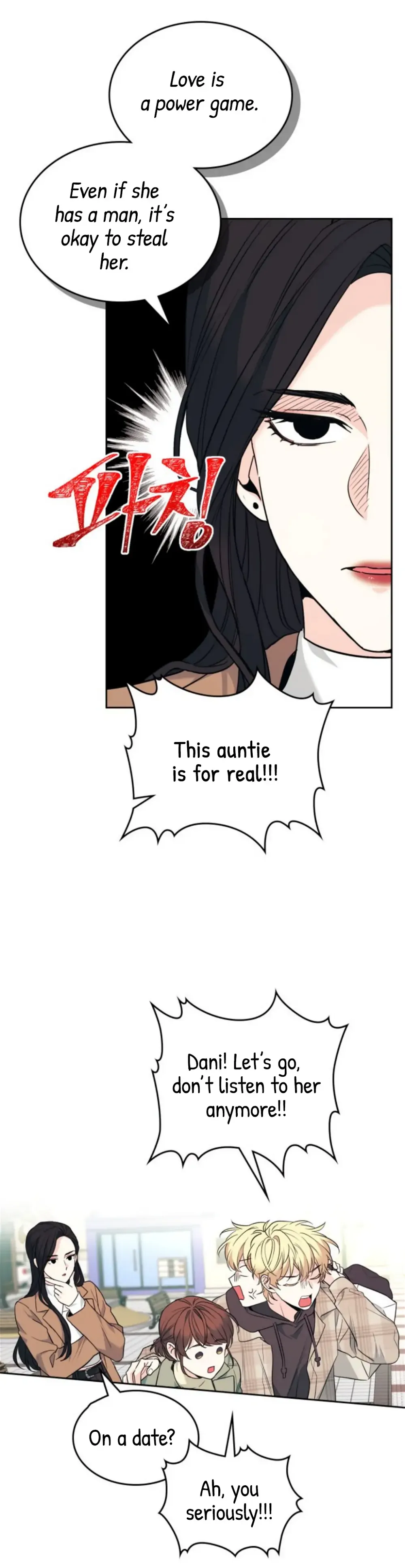 Page 17 of Chapter 174