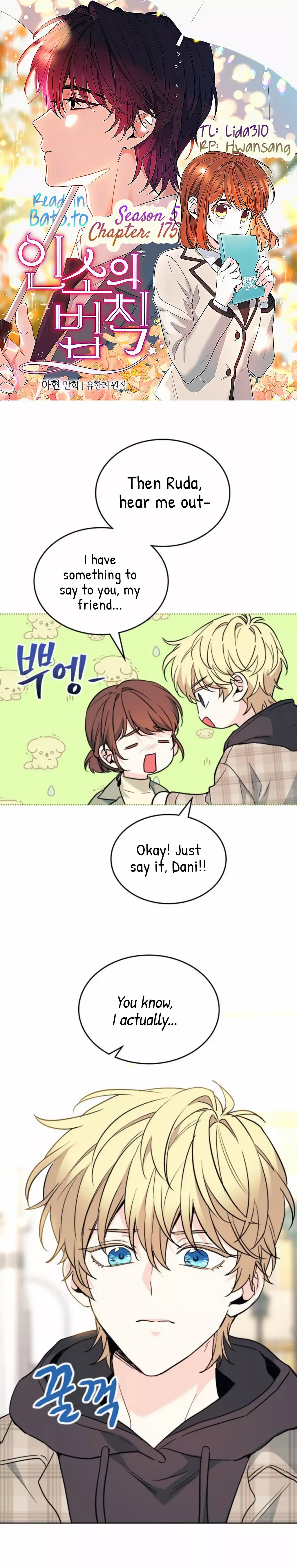Page 1 of Chapter 175
