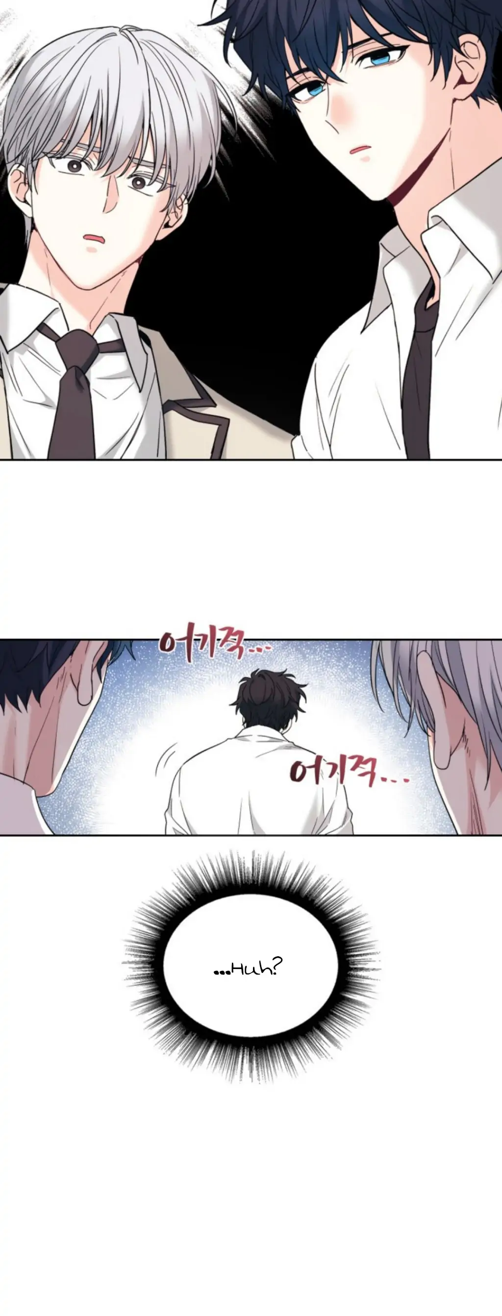 Page 11 of Chapter 177