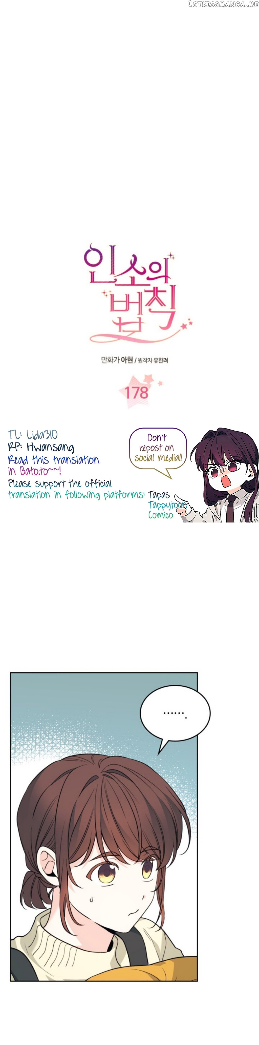 Page 2 of Chapter 178