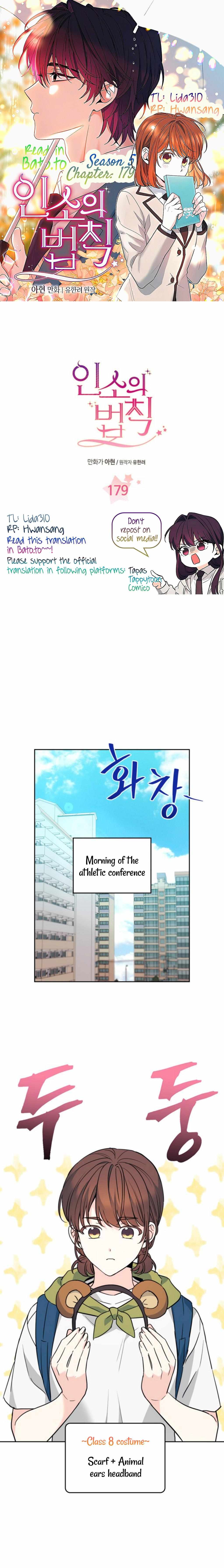 Page 2 of Chapter 179