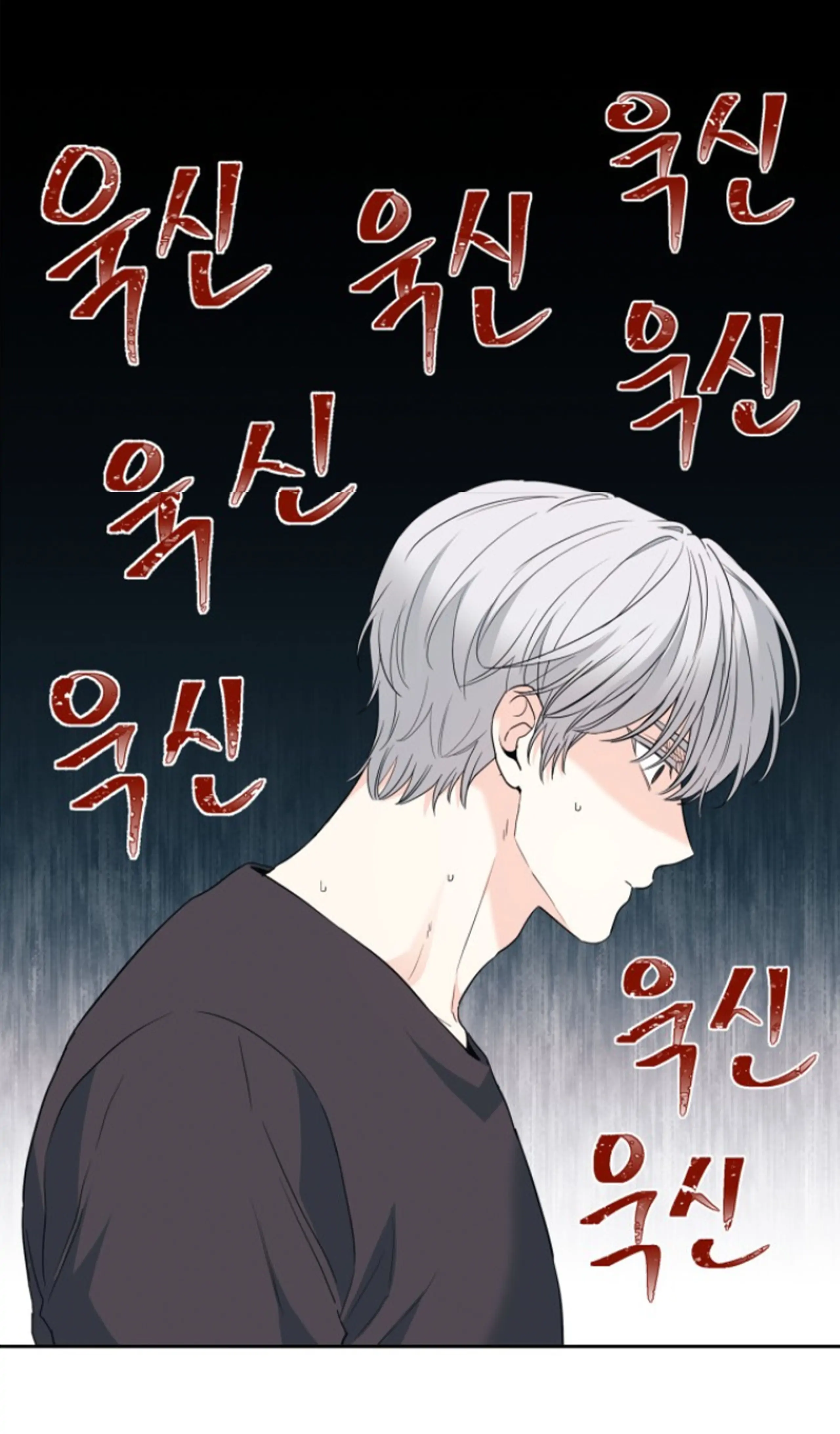 Page 55 of Chapter 183