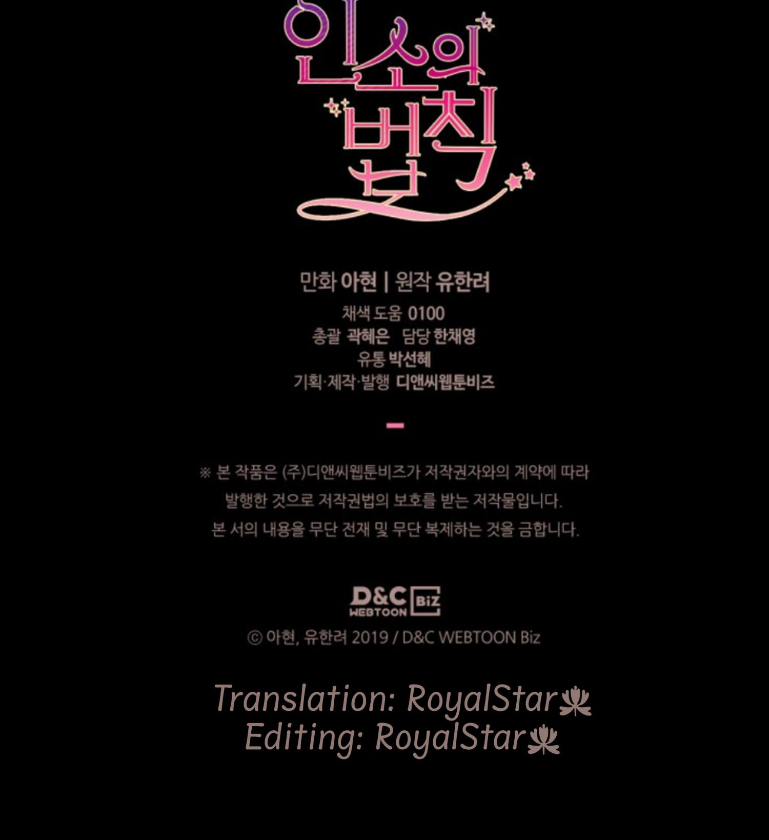 Page 79 of Chapter 185