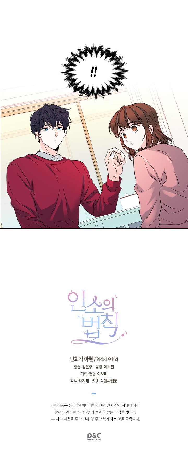 Page 22 of Chapter 19