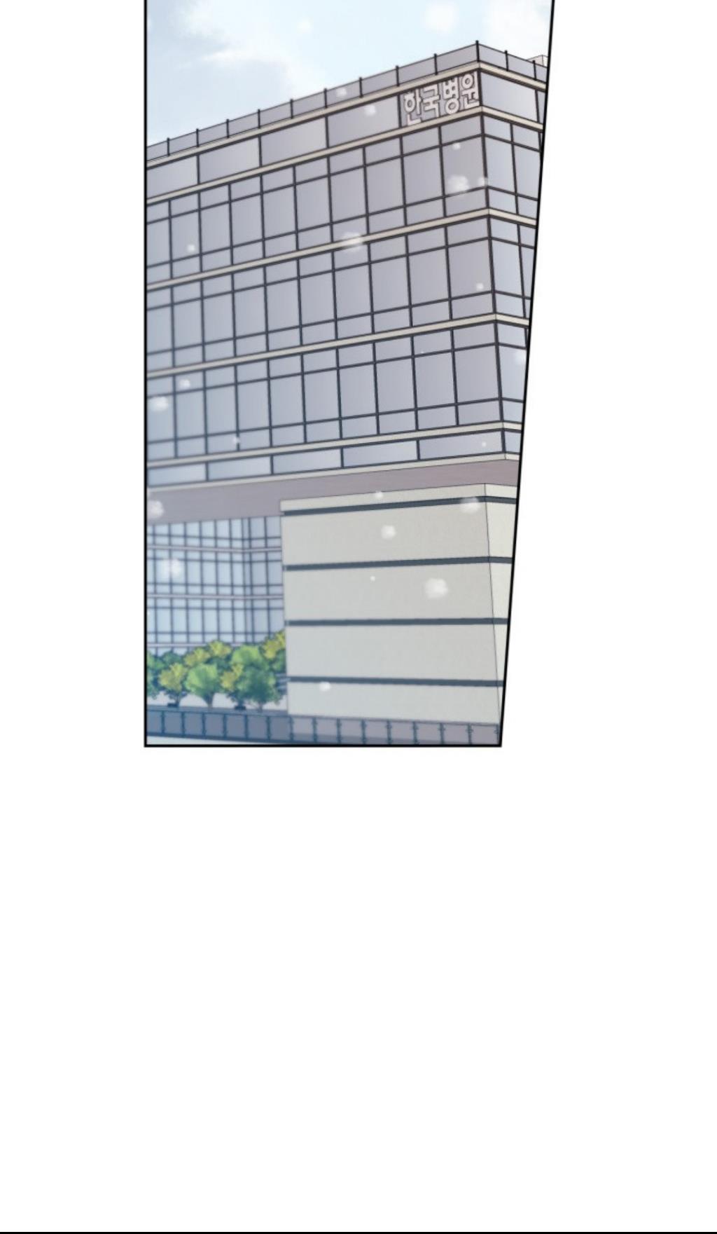 Page 63 of Chapter 200