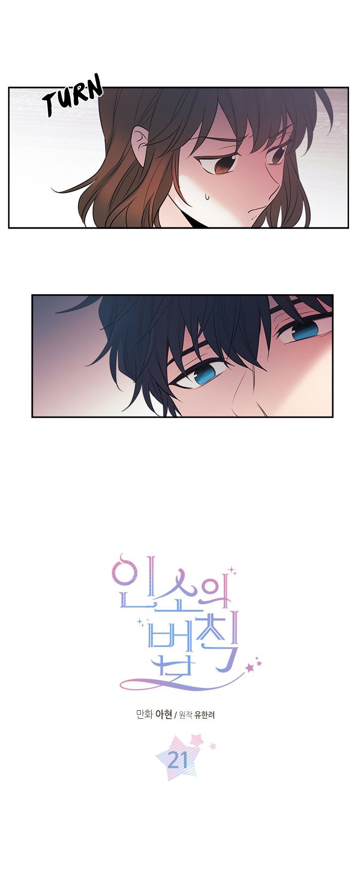 Page 2 of Chapter 21