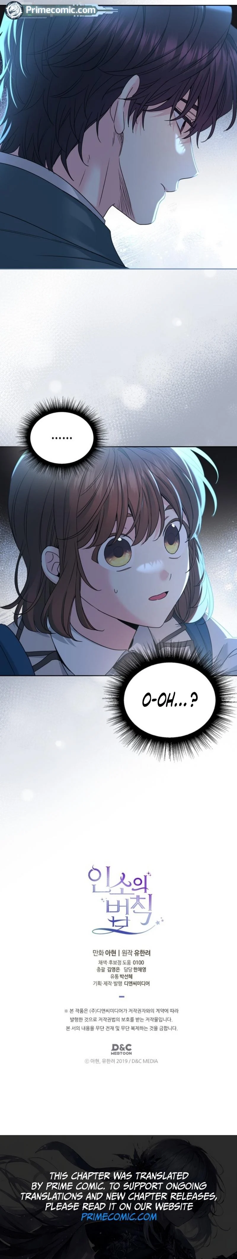 Page 13 of Chapter 225