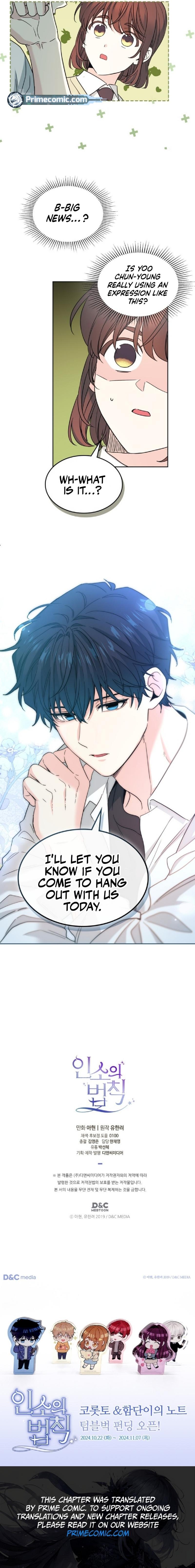 Page 12 of Chapter 226