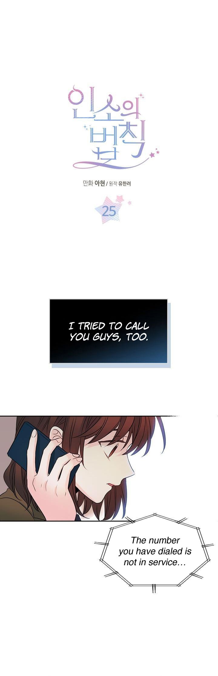 Page 1 of Chapter 25
