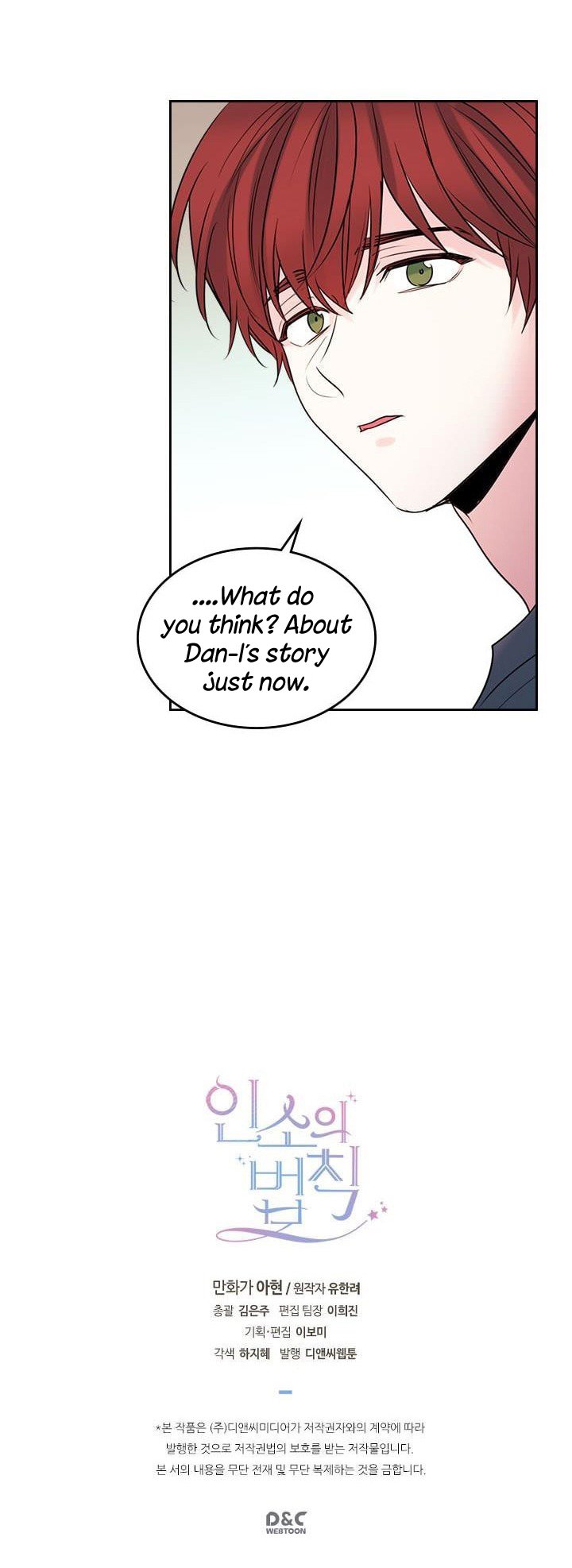Page 27 of Chapter 25