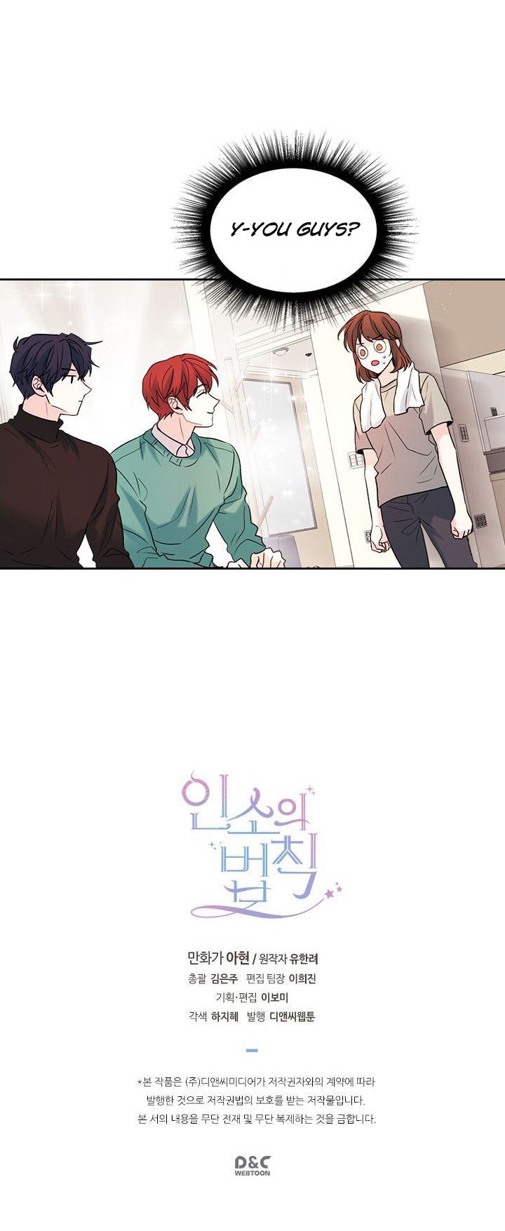 Page 25 of Chapter 26