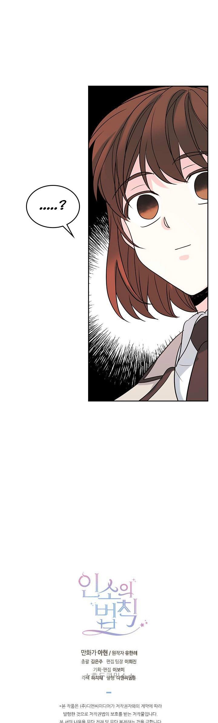Page 35 of Chapter 33