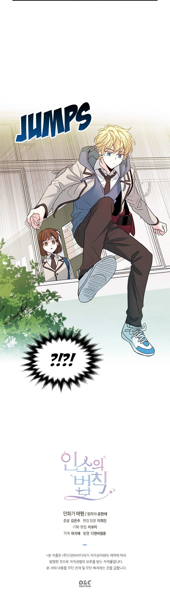 Page 31 of Chapter 36