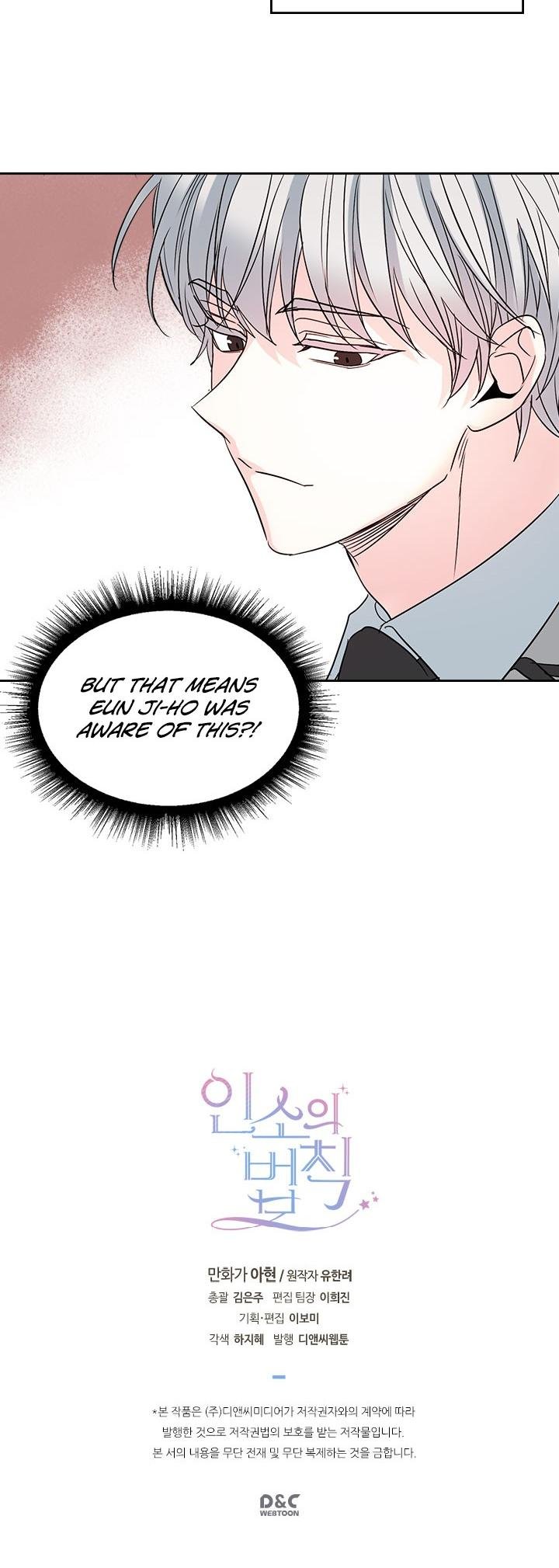 Page 31 of Chapter 42