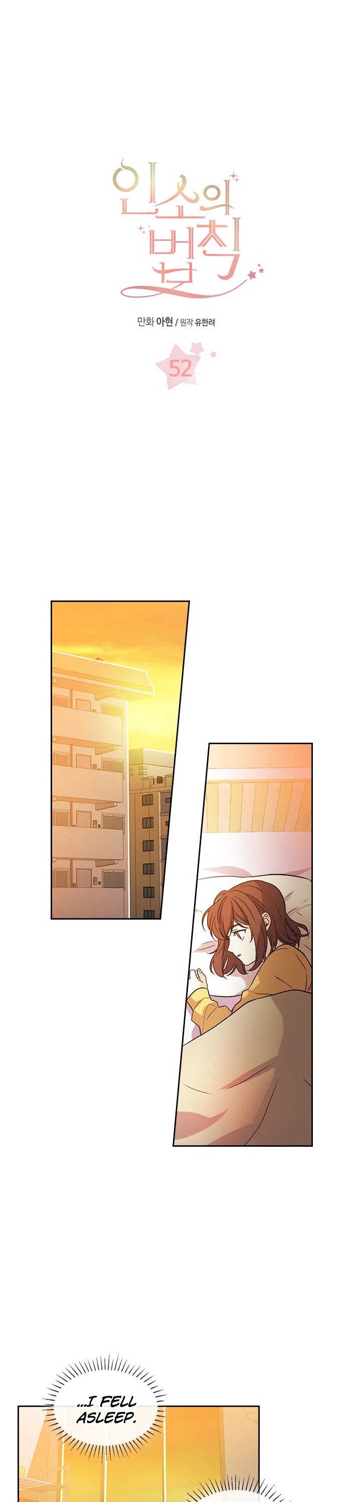 Page 1 of Chapter 52