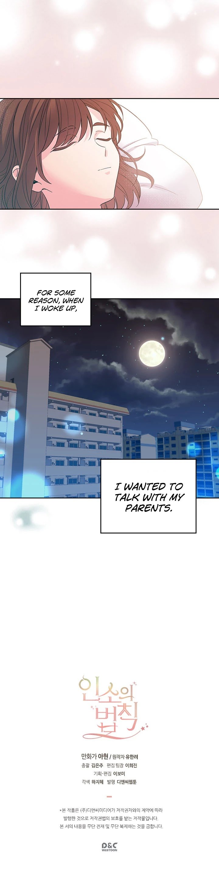 Page 28 of Chapter 52