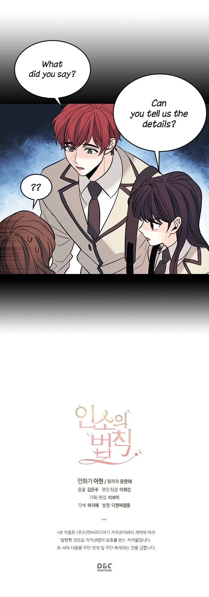 Page 33 of Chapter 53
