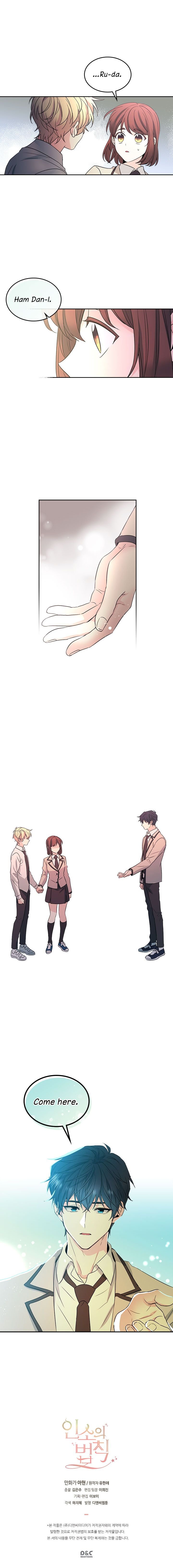 Page 11 of Chapter 57