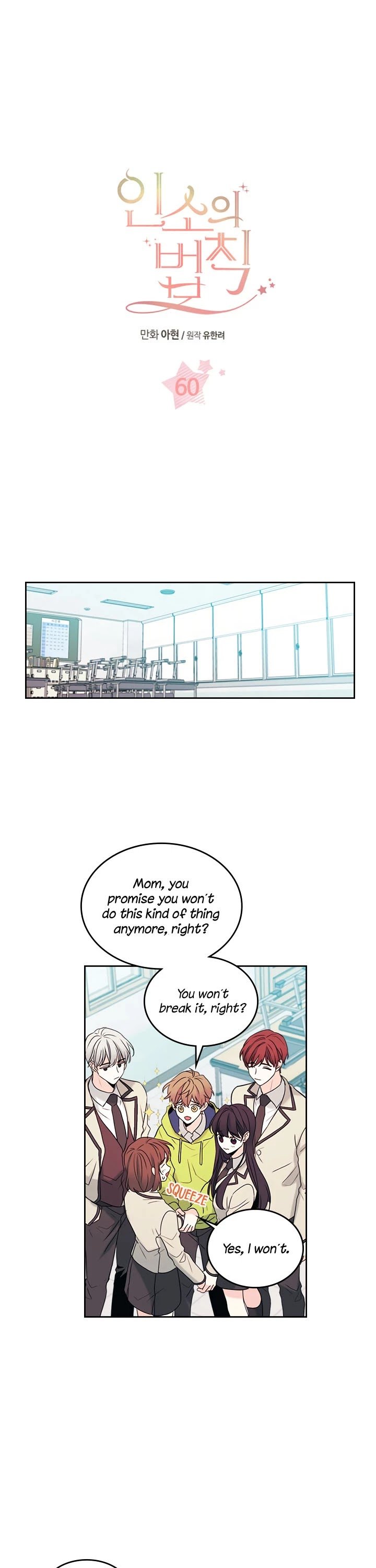 Page 1 of Chapter 60