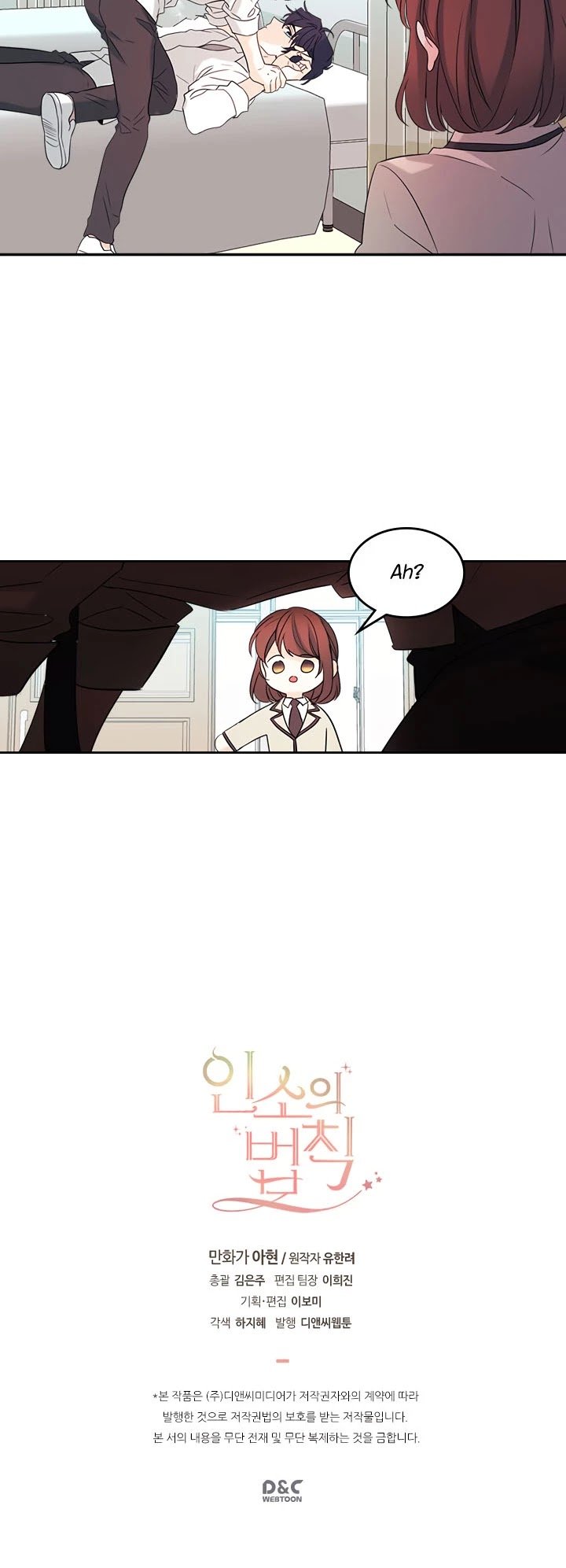 Page 28 of Chapter 61