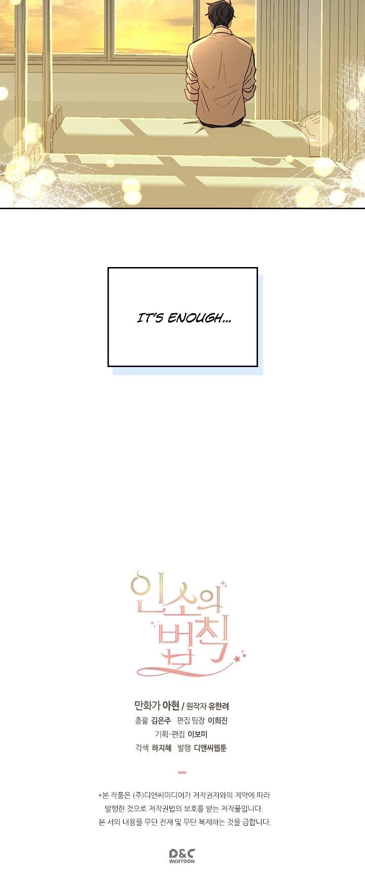 Page 27 of Chapter 62