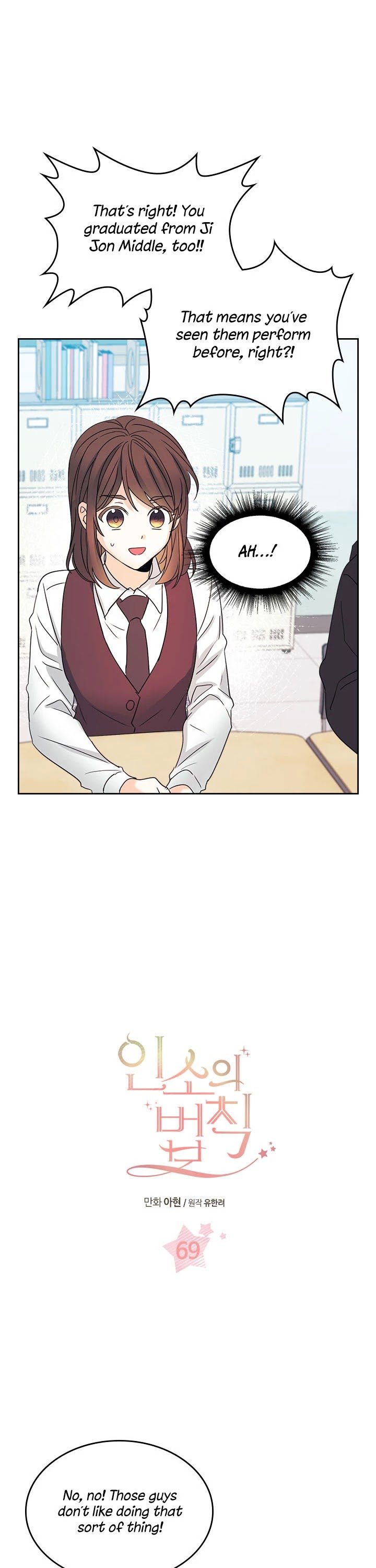 Page 1 of Chapter 69