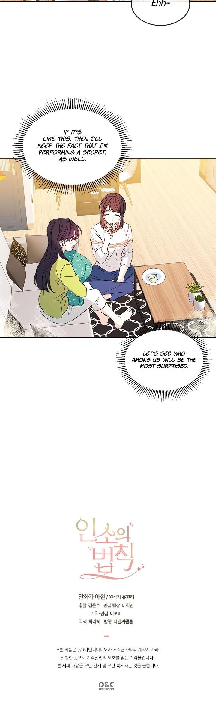 Page 29 of Chapter 69