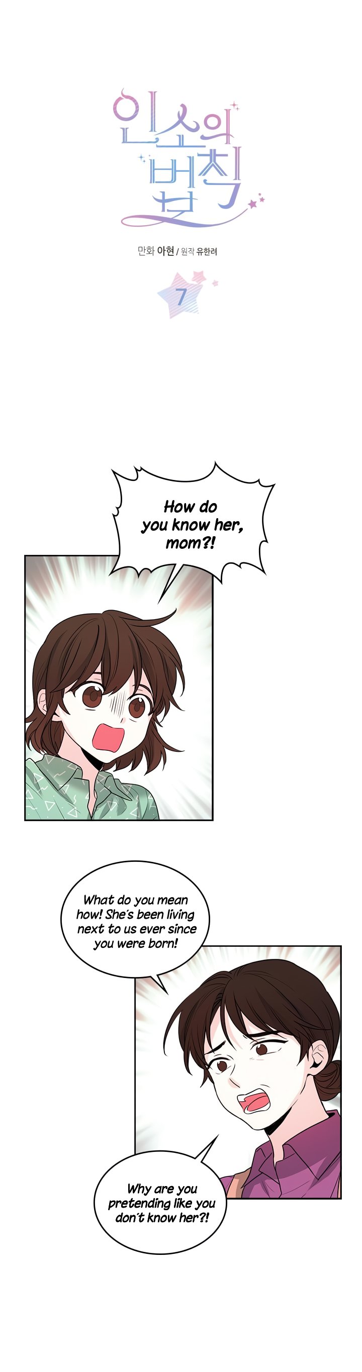 Page 1 of Chapter 7