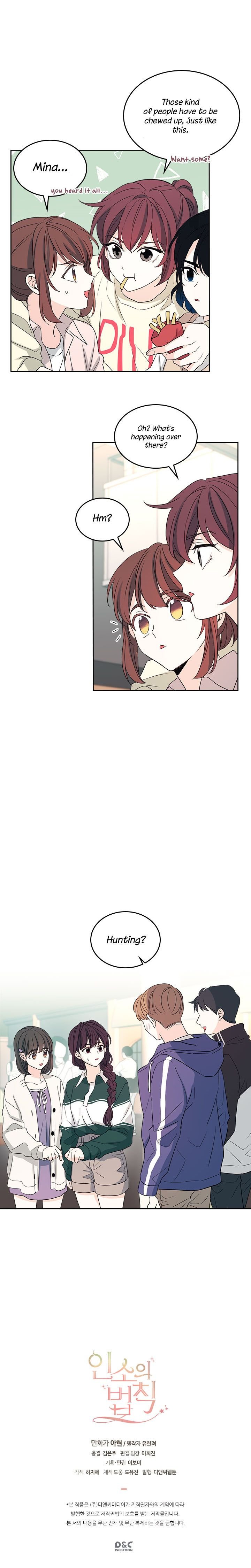 Page 12 of Chapter 71