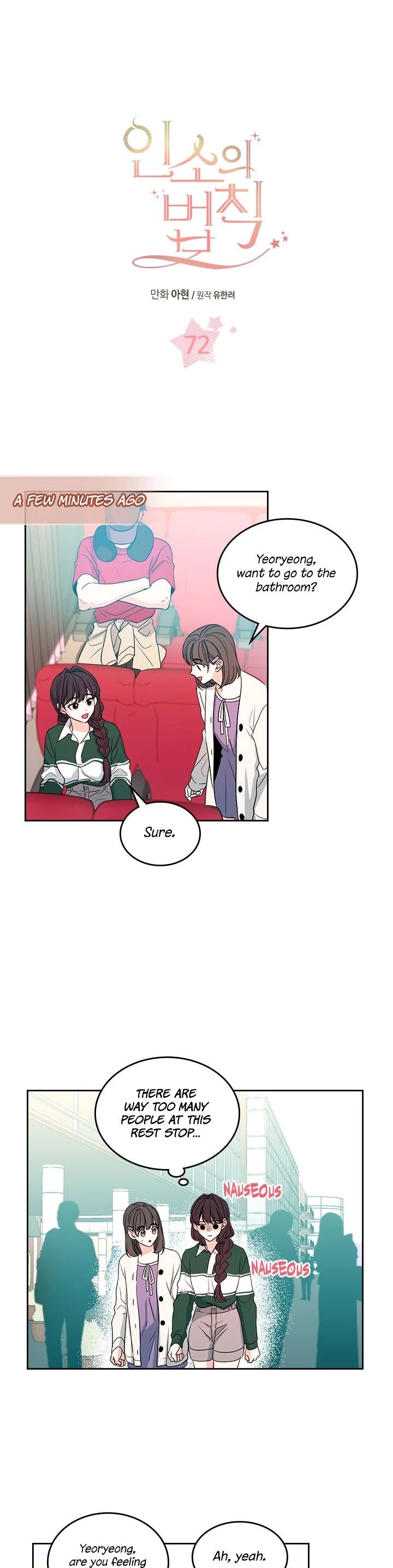Page 1 of Chapter 72